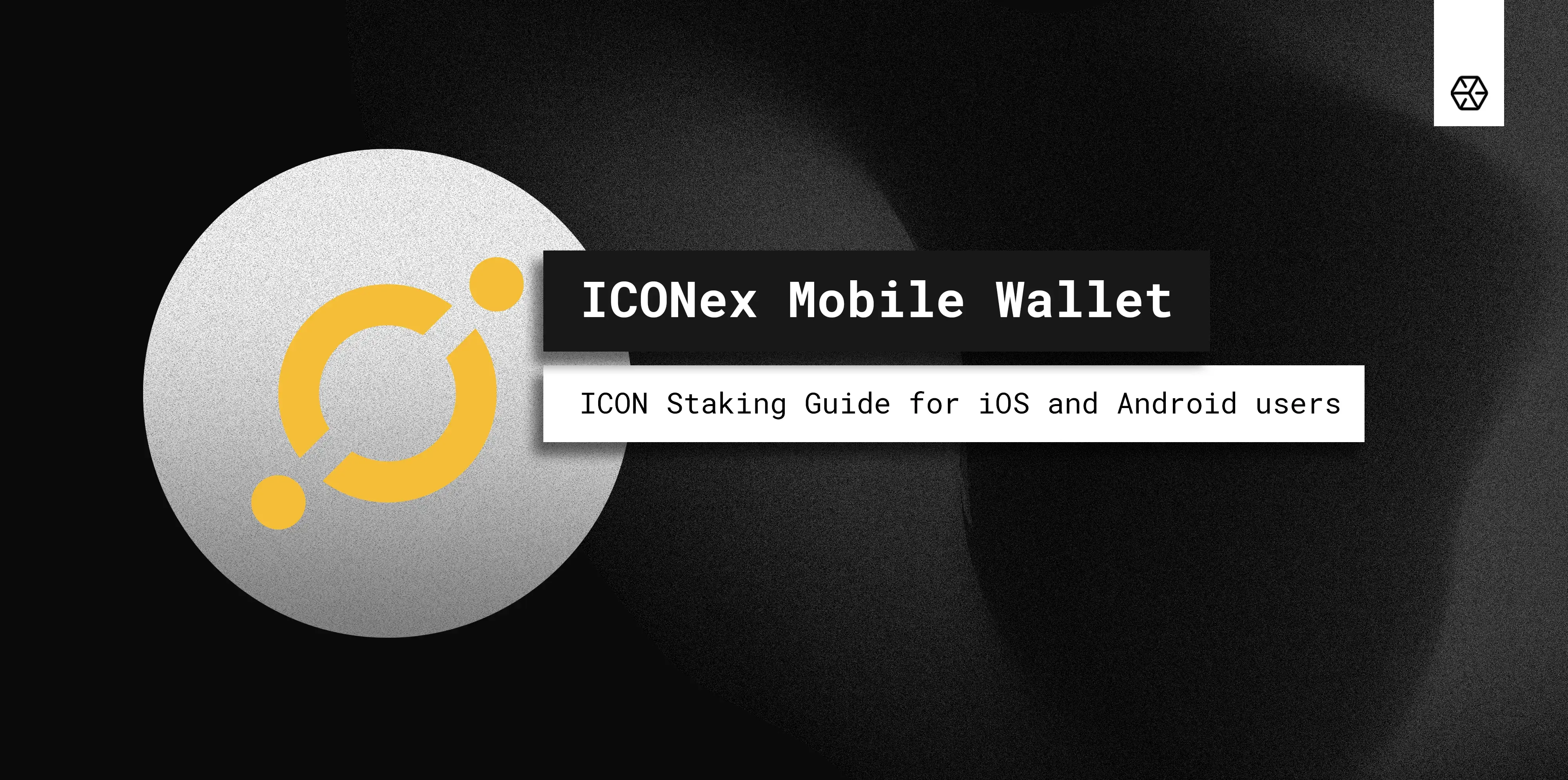 ICON Staking Guide Through ICONex Mobile Wallet
