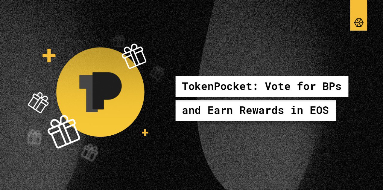 TokenPocket: Vote for BPs and Earn Rewards in EOS