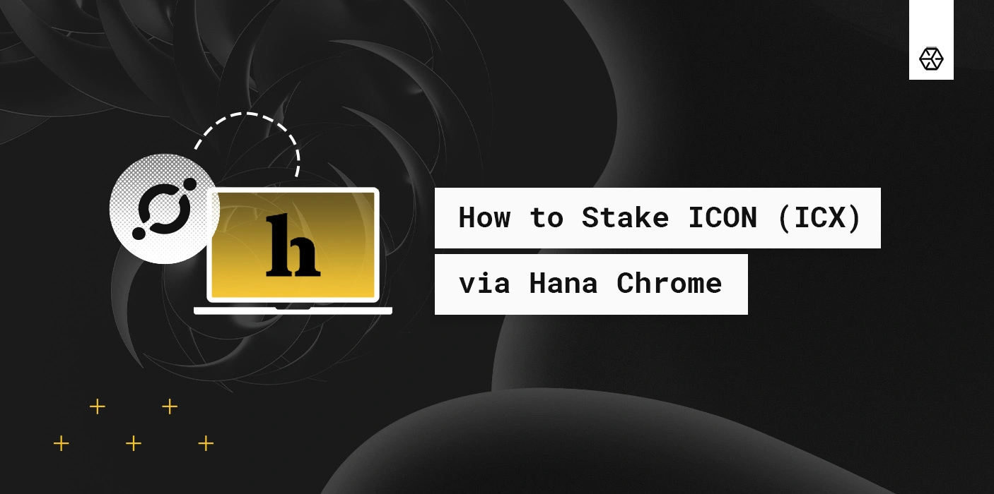 How to Stake ICON (ICX) via Hana Chrome Extension